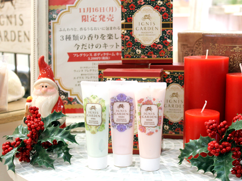 コスメティックセンコヤ 高松本店